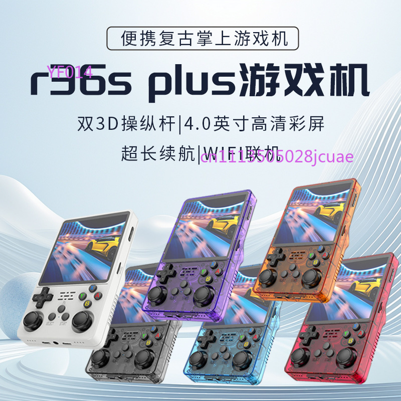 R36Plus Open Source Handheld G - Handheld Gaming Console review and price